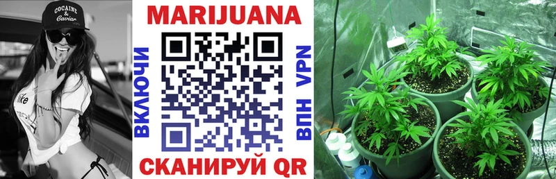 Наркота Зерноград A-PVP Каннабис МЕФ Гашиш