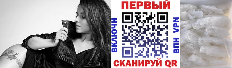 Amphetamine VHQ купить Зерноград