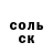 Амфетамин VHQ TC Elly