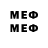 Alfa_PVP кристаллы Messdp Messdp