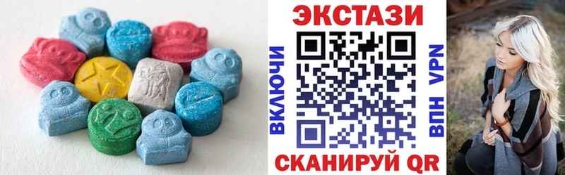 Экстази таблы  Зерноград 