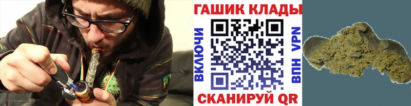 купить наркотик  Зерноград  даркнет Telegram  ГАШИШ Cannabis  kraken как войти 