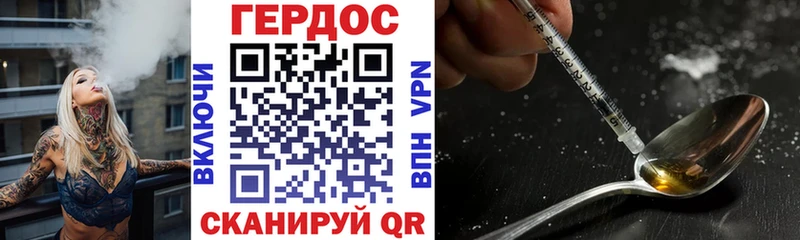 Героин Афган  Зерноград 