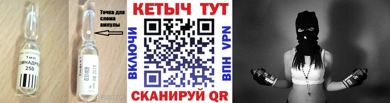 Кетамин ketamine OMG ССЫЛКА даркнет какой сайт даркнет сайт Зерноград