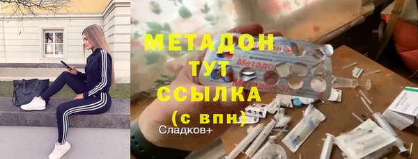 COCAINE Абаза