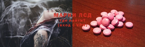 COCAINE Абаза