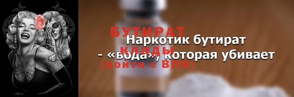 Альфа ПВП Алексин