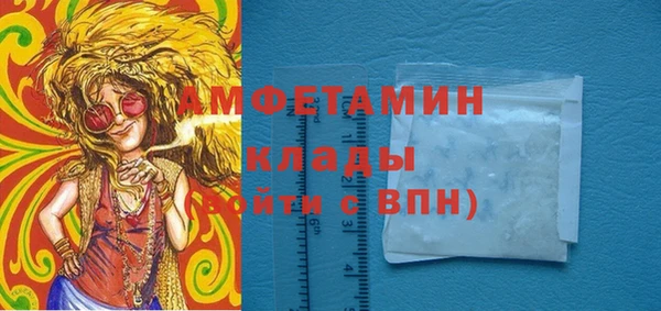 мефедрон VHQ Покров