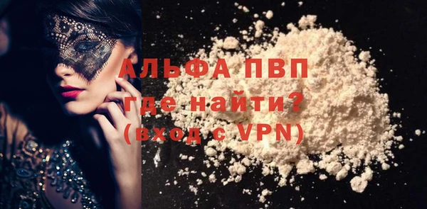 COCAINE Абаза