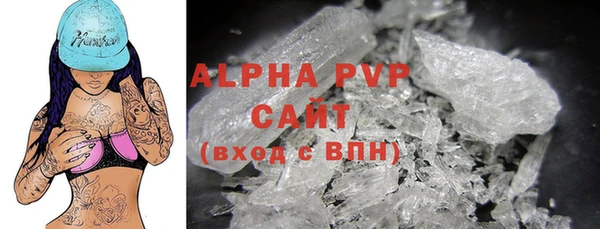 крисы Абдулино