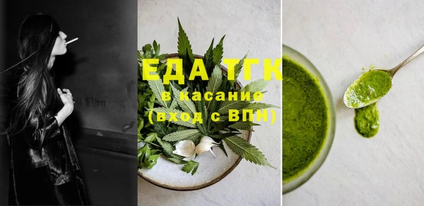 прущая мука Покачи