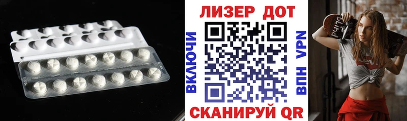 как найти закладки  Зерноград  LSD-25 экстази ecstasy 