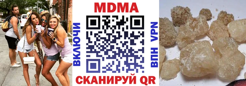 MDMA Molly  Зерноград 