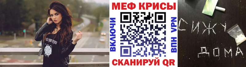 МЕГА зеркало  как найти закладки  Зерноград  МЕФ VHQ 