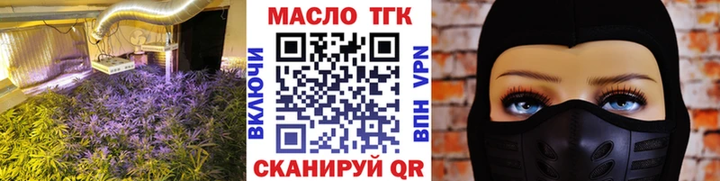omg вход  Зерноград  ТГК жижа  дарнет шоп 