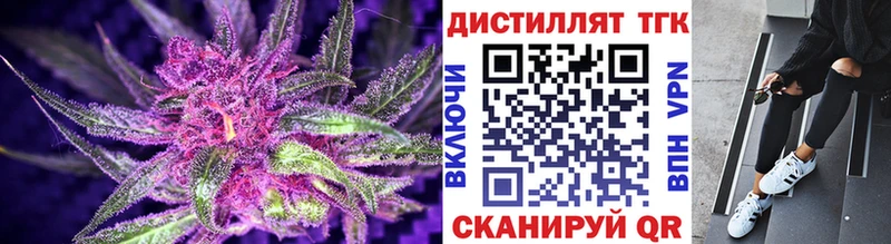 ТГК концентрат Зерноград
